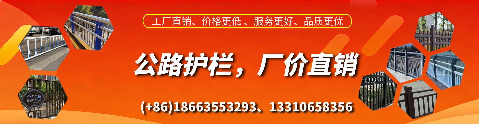 松原公路护栏生产厂家